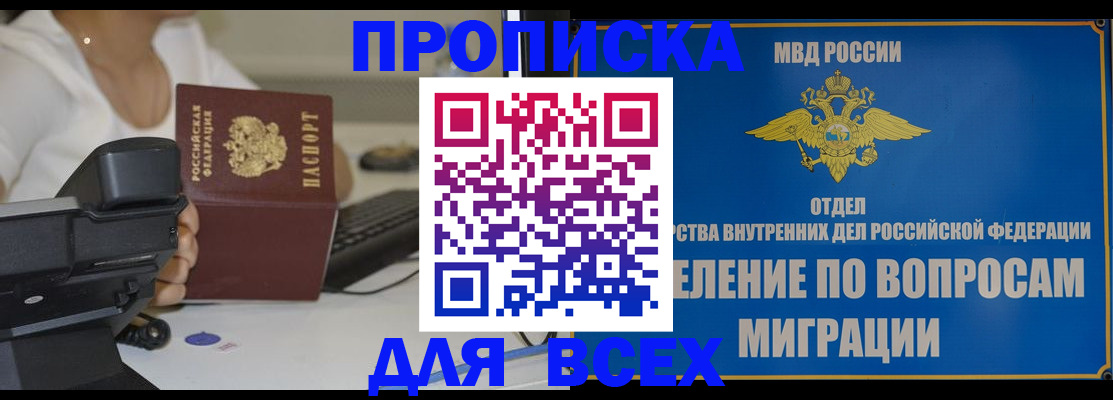 пропишу в квартире в Богучаре